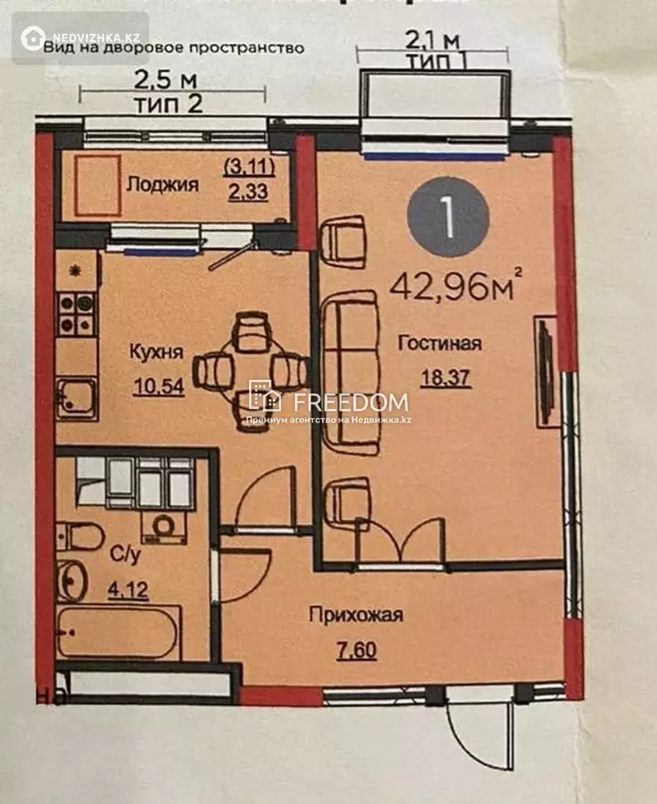 42.96 м², 1-комнатная квартира, этаж 15 из 16, 43 м², изображение - 1