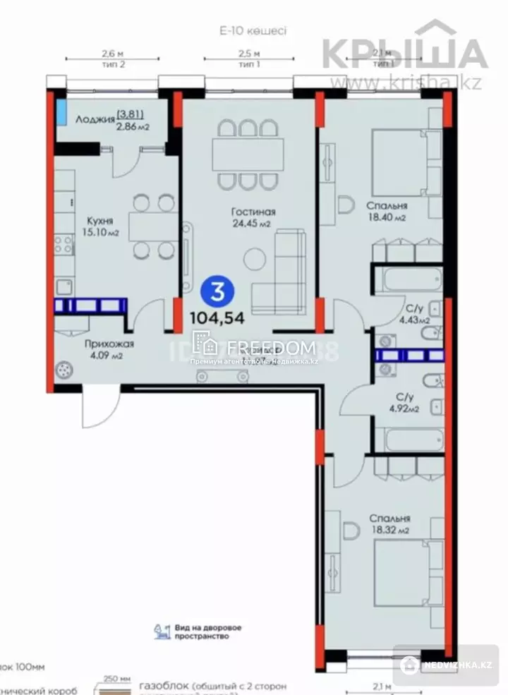 105 м², 3-комнатная квартира, этаж 3 из 12, 105 м², изображение - 1