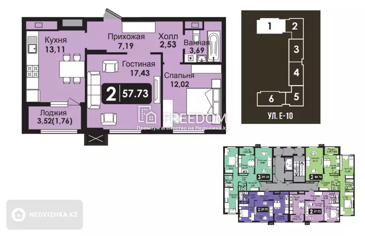 57.7 м², 2-комнатная квартира, этаж 10 из 14, 58 м², изображение - 1