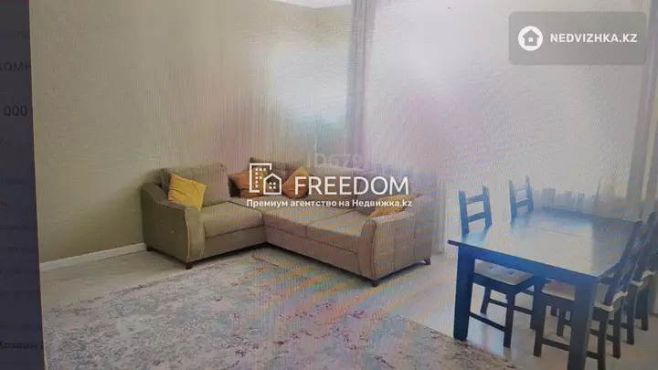 90 м², 3-комнатная квартира, этаж 7 из 12, 90 м², изображение - 1