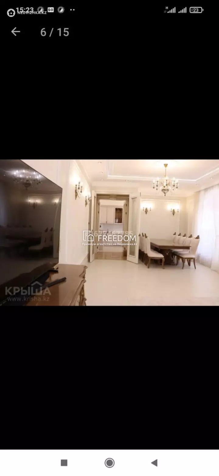 140 м², 4-комнатная квартира, этаж 8 из 8, 140 м², изображение - 1