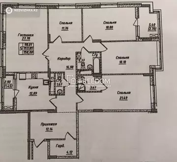 160 м², 5-комнатная квартира, этаж 7 из 8, 160 м², изображение - 3