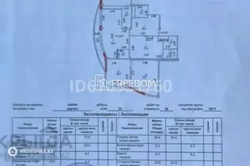 151 м², 3-комнатная квартира, этаж 24 из 24, 151 м², изображение - 13