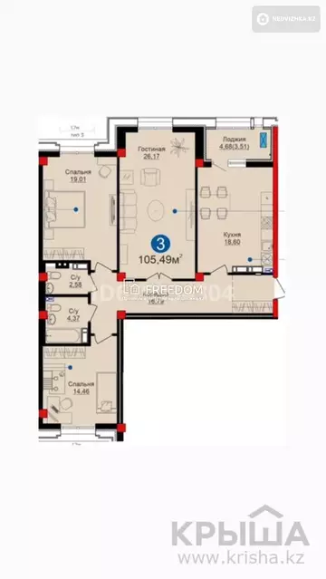 3-комнатная квартира, этаж 3 из 14, 107 м²