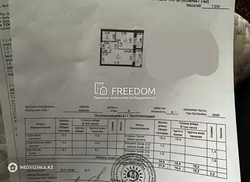 38 м², 1-комнатная квартира, этаж 8 из 9, 38 м², изображение - 10