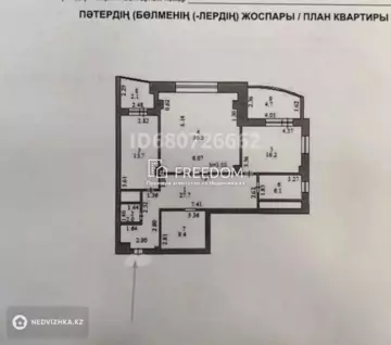 127 м², 3-комнатная квартира, этаж 6 из 18, 127 м², изображение - 5