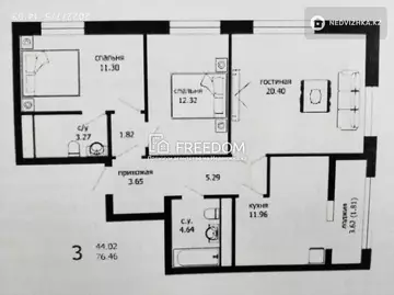 77 м², 3-комнатная квартира, этаж 6 из 16, 77 м², изображение - 5