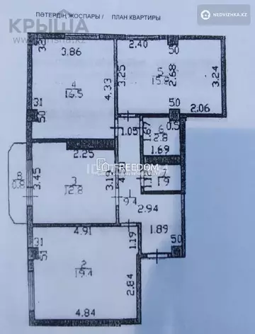 80 м², 3-комнатная квартира, этаж 4 из 9, 80 м², изображение - 1