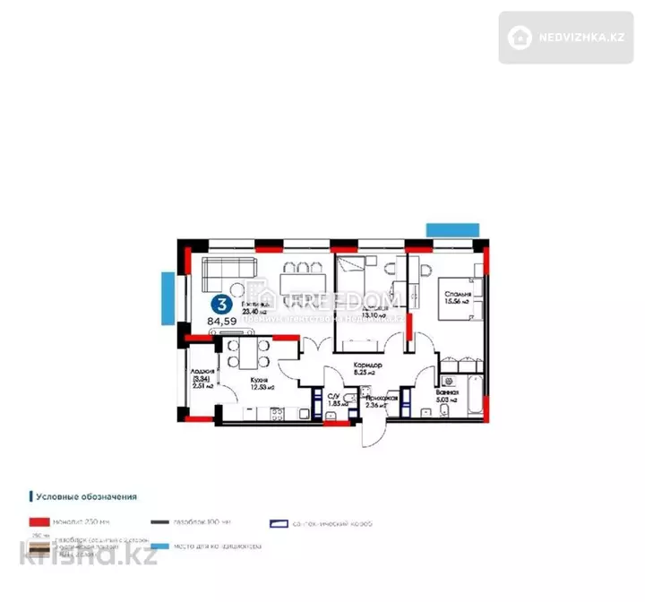 85 м², 3-комнатная квартира, этаж 3 из 12, 85 м², изображение - 1