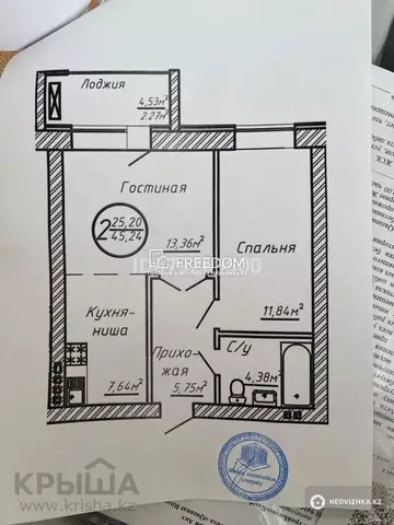 45.24 м², 2-комнатная квартира, этаж 6 из 9, 45 м², изображение - 8