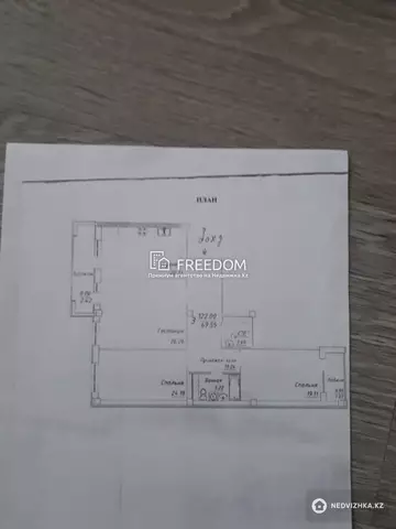 123 м², 3-комнатная квартира, этаж 6 из 8, 123 м², изображение - 0