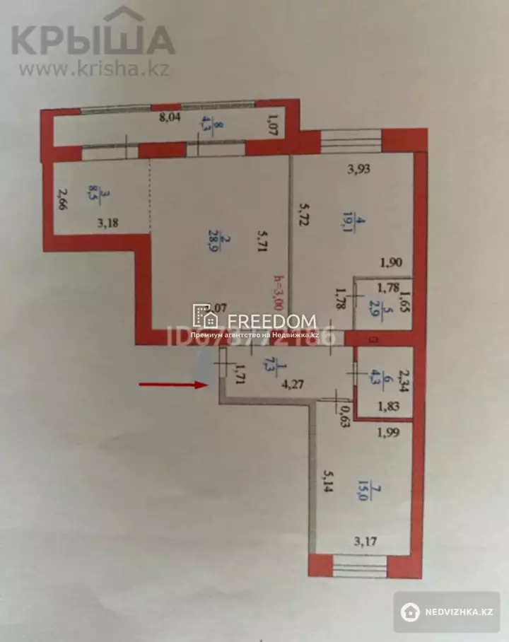 90.3 м², 3-комнатная квартира, этаж 6 из 10, 90 м², изображение - 1