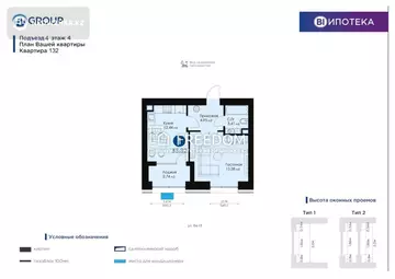 38.82 м², 1-комнатная квартира, этаж 4 из 9, 39 м², изображение - 2