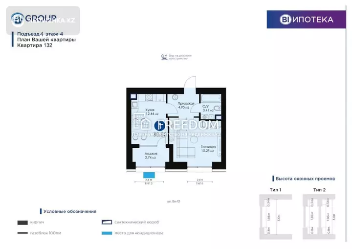 38.82 м², 1-комнатная квартира, этаж 4 из 9, 39 м², изображение - 1