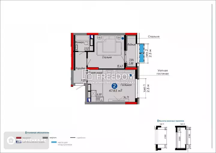 48.83 м², 2-комнатная квартира, этаж 12 из 15, 49 м², изображение - 1