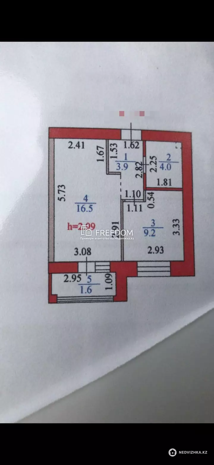 36 м², 1-комнатная квартира, этаж 5 из 9, 36 м², изображение - 1