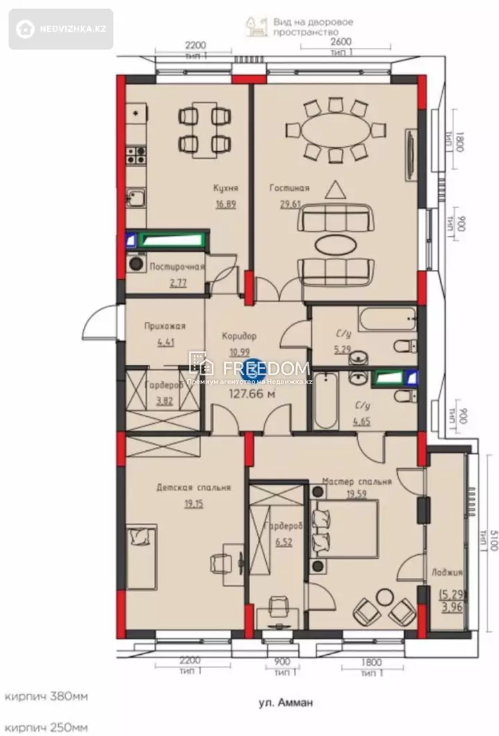 130 м², 3-комнатная квартира, этаж 7 из 8, 130 м², изображение - 1