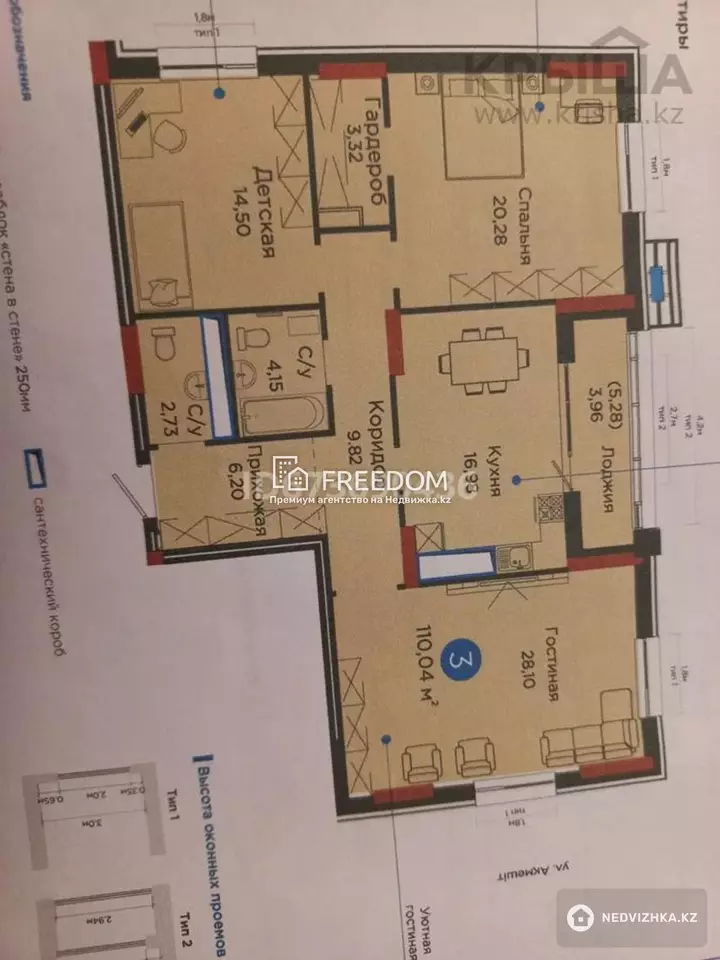 111 м², 3-комнатная квартира, этаж 5 из 18, 111 м², изображение - 1