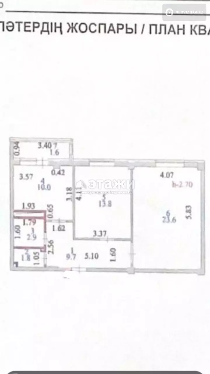 64 м², 2-комнатная квартира, этаж 7 из 8, 64 м², изображение - 1