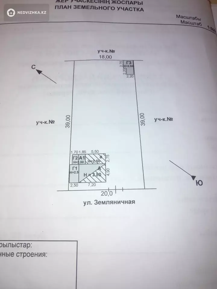 43.6 м², 3-комнатная дача, 7.4 соток, 44 м², изображение - 1