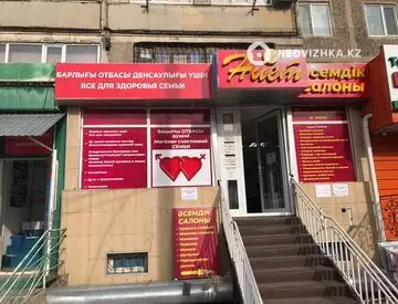 Помещение, этаж 1 из 5, 30 м²