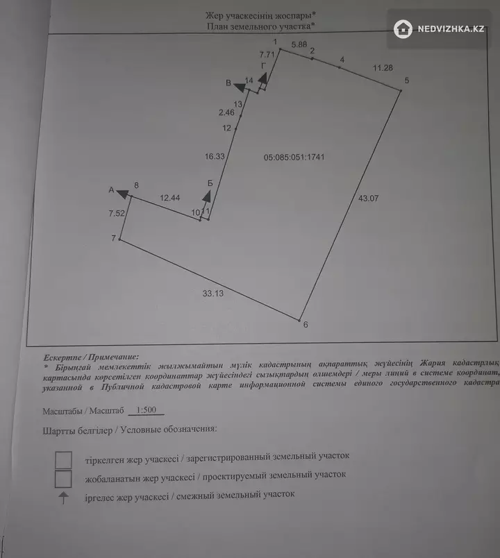 0 м², Участок 10.5 соток, изображение - 1