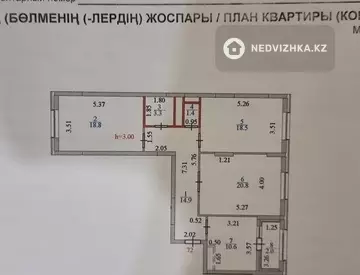 90.3 м², 3-комнатная квартира, этаж 9 из 9, 90 м², изображение - 12