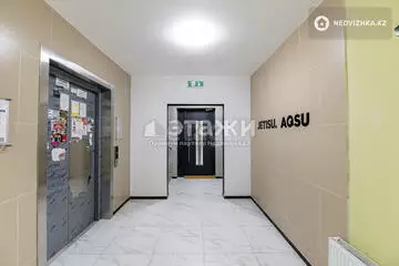 46.5 м², 1-комнатная квартира, этаж 7 из 9, 46 м², изображение - 1
