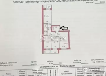 72 м², 3-комнатная квартира, этаж 5 из 7, 72 м², изображение - 3