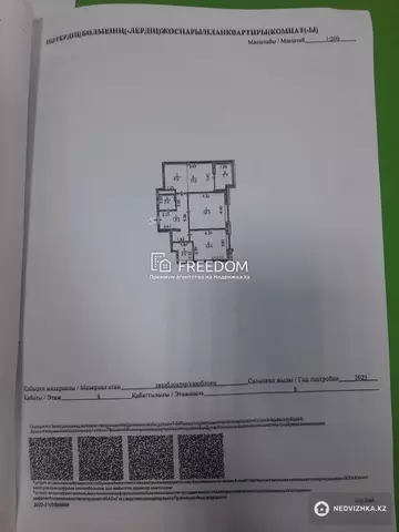 75.4 м², 3-комнатная квартира, этаж 6 из 8, 75 м², изображение - 0