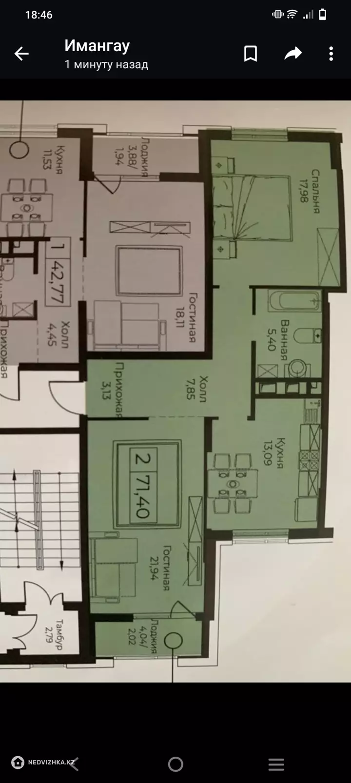 71 м², 2-комнатная квартира, этаж 6 из 12, 71 м², изображение - 1