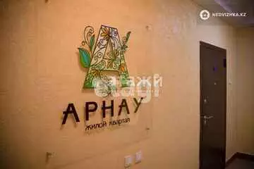 2-комнатная квартира, этаж 4 из 16, 42 м²