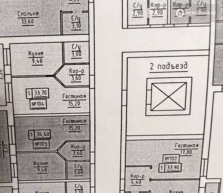 34.4 м², 1-комнатная квартира, этаж 2 из 10, 34 м², изображение - 1