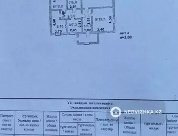 95 м², 4-комнатный дом, 10 соток, 95 м², изображение - 18