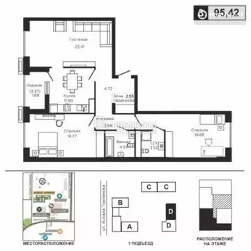 3-комнатная квартира, этаж 6 из 9, 95 м²