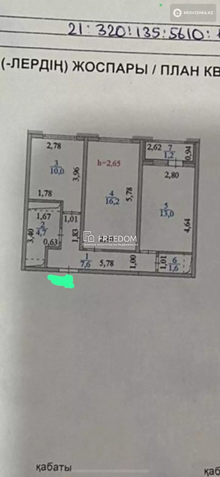 54.3 м², 2-комнатная квартира, этаж 2 из 16, 54 м², изображение - 1