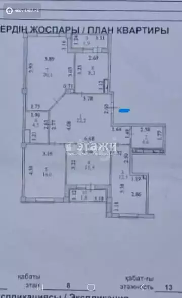 101.2 м², 4-комнатная квартира, этаж 8 из 16, 101 м², изображение - 16