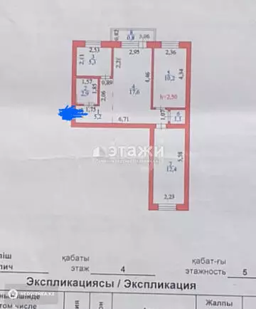 3-комнатная квартира, этаж 4 из 5, 55 м²