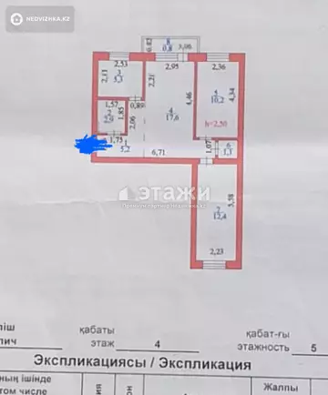 55 м², 3-комнатная квартира, этаж 4 из 5, 55 м², изображение - 0