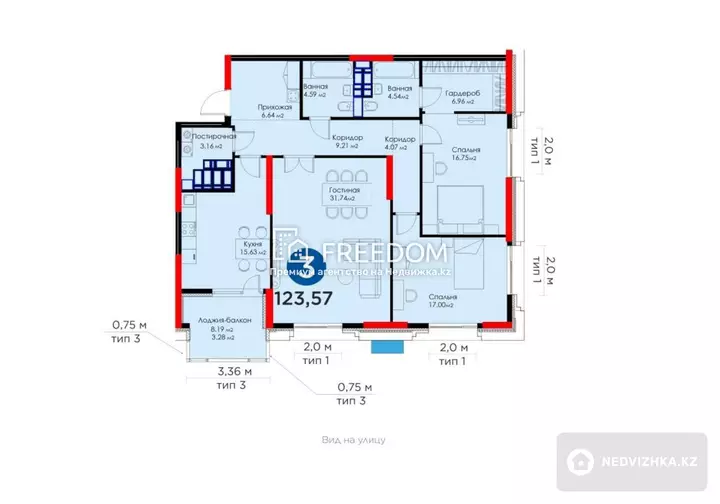 123.57 м², 3-комнатная квартира, этаж 16 из 21, 124 м², изображение - 1