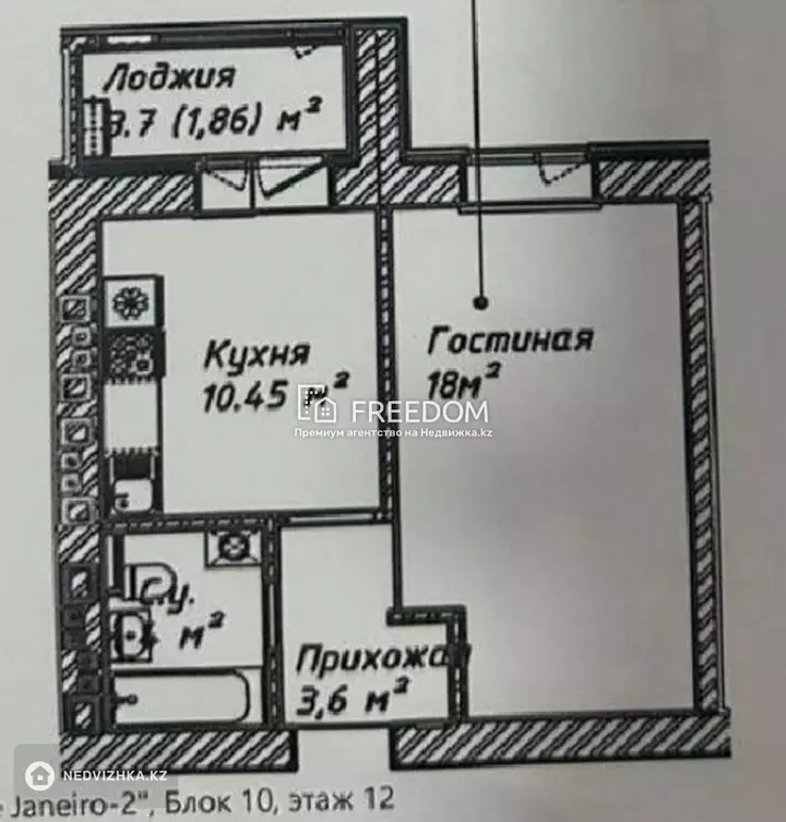 37 м², 1-комнатная квартира, этаж 12 из 12, 37 м², изображение - 1