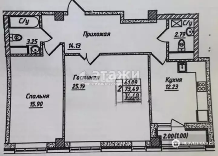 74.49 м², 2-комнатная квартира, этаж 2 из 8, 74 м², изображение - 1