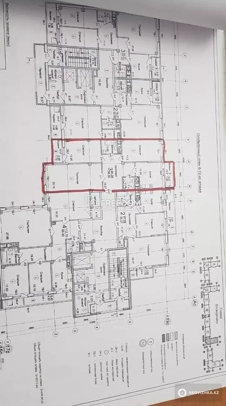 98 м², 3-комнатная квартира, этаж 11 из 13, 98 м², изображение - 1