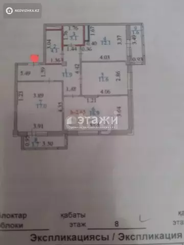 80 м², 3-комнатная квартира, этаж 8 из 9, 80 м², изображение - 0