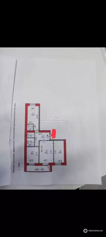 75.2 м², 3-комнатная квартира, этаж 4 из 12, 75 м², изображение - 17