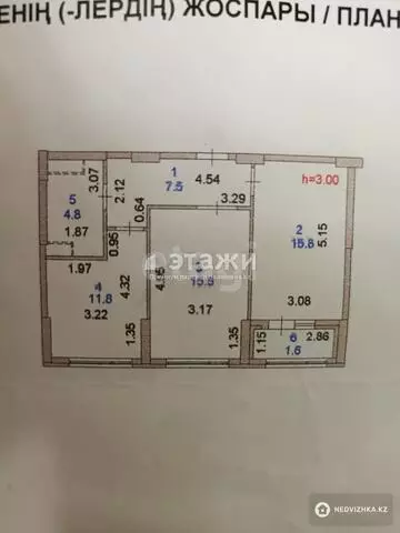 57 м², 2-комнатная квартира, этаж 8 из 18, 57 м², изображение - 1