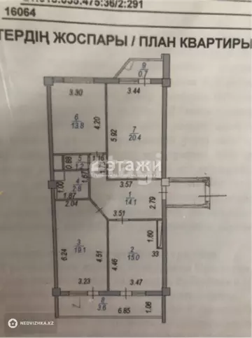 98 м², 3-комнатная квартира, этаж 13 из 16, 98 м², изображение - 11