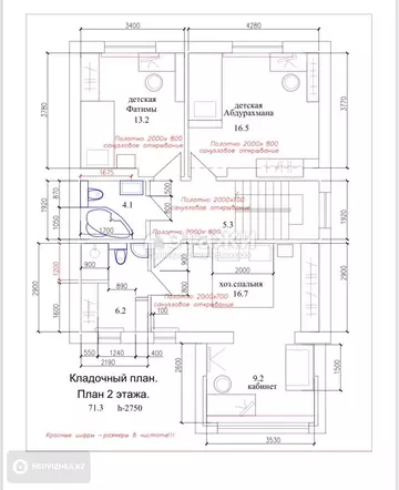 223 м², 7-комнатный дом, 8 соток, 223 м², изображение - 15