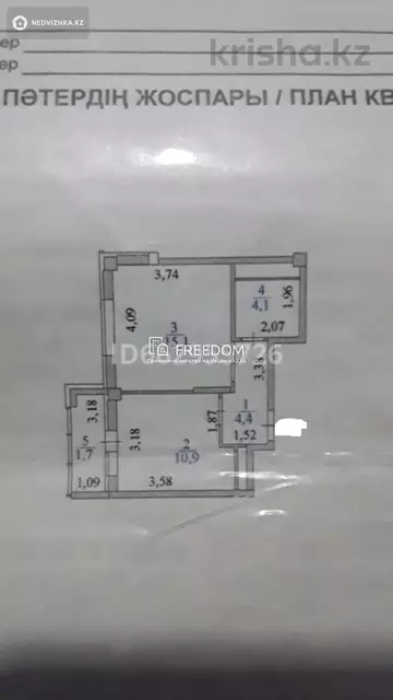 37 м², 1-комнатная квартира, этаж 5 из 12, 37 м², изображение - 3