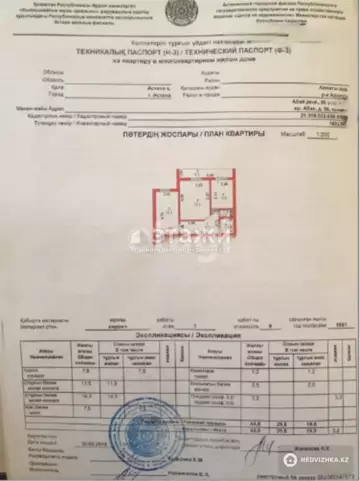 49 м², 2-комнатная квартира, этаж 7 из 9, 49 м², изображение - 28